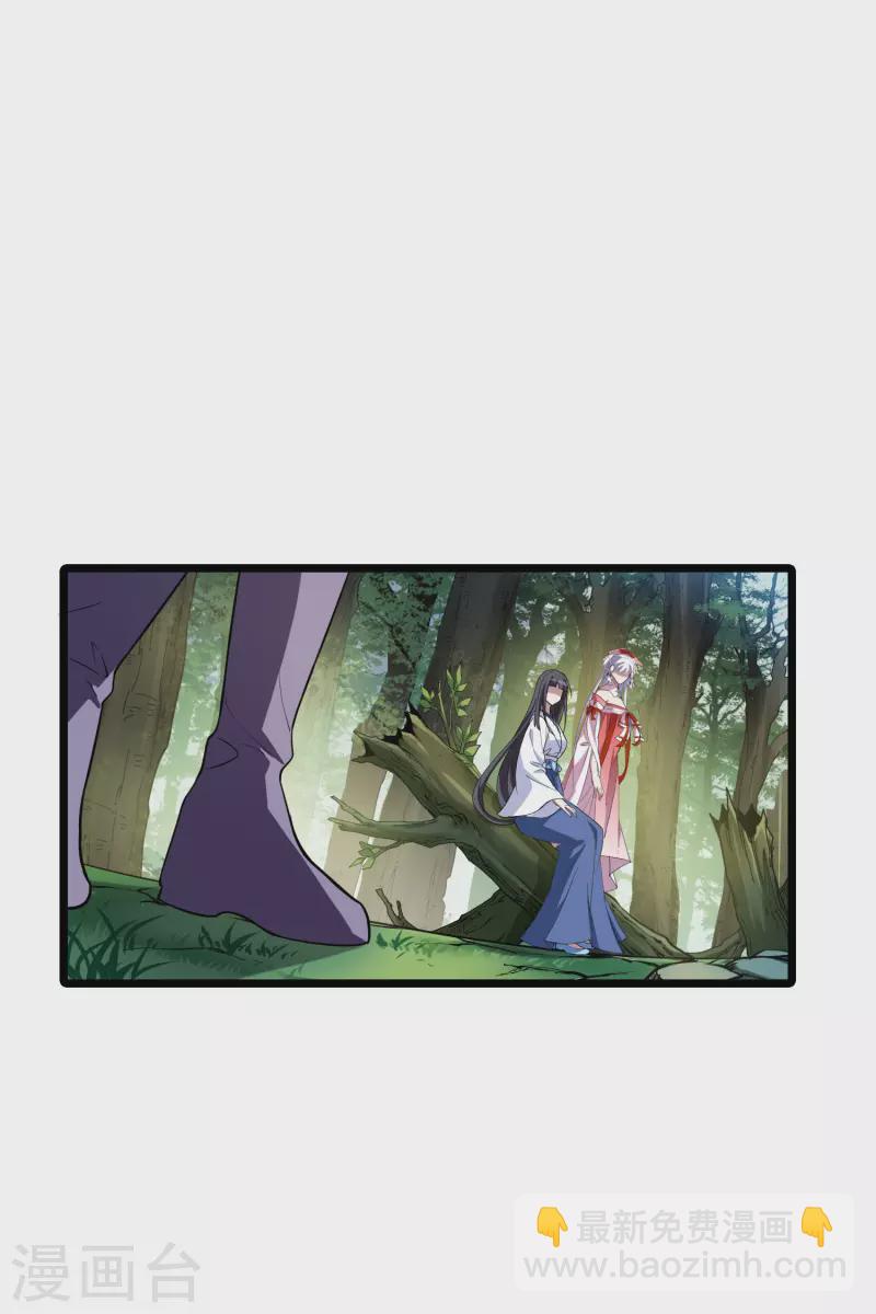 第508话 千里逃亡1(1)-第520话