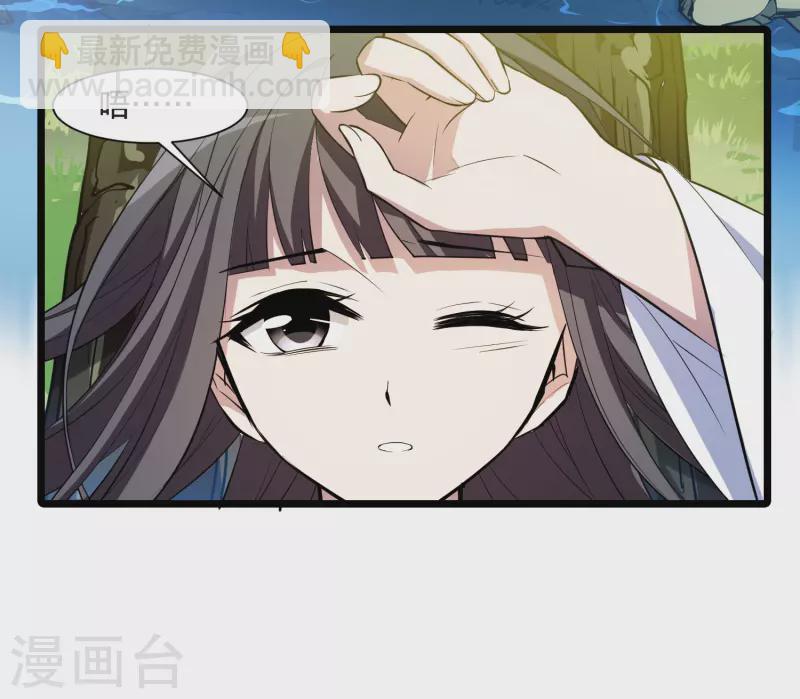 第508话 千里逃亡1(1)-第520话