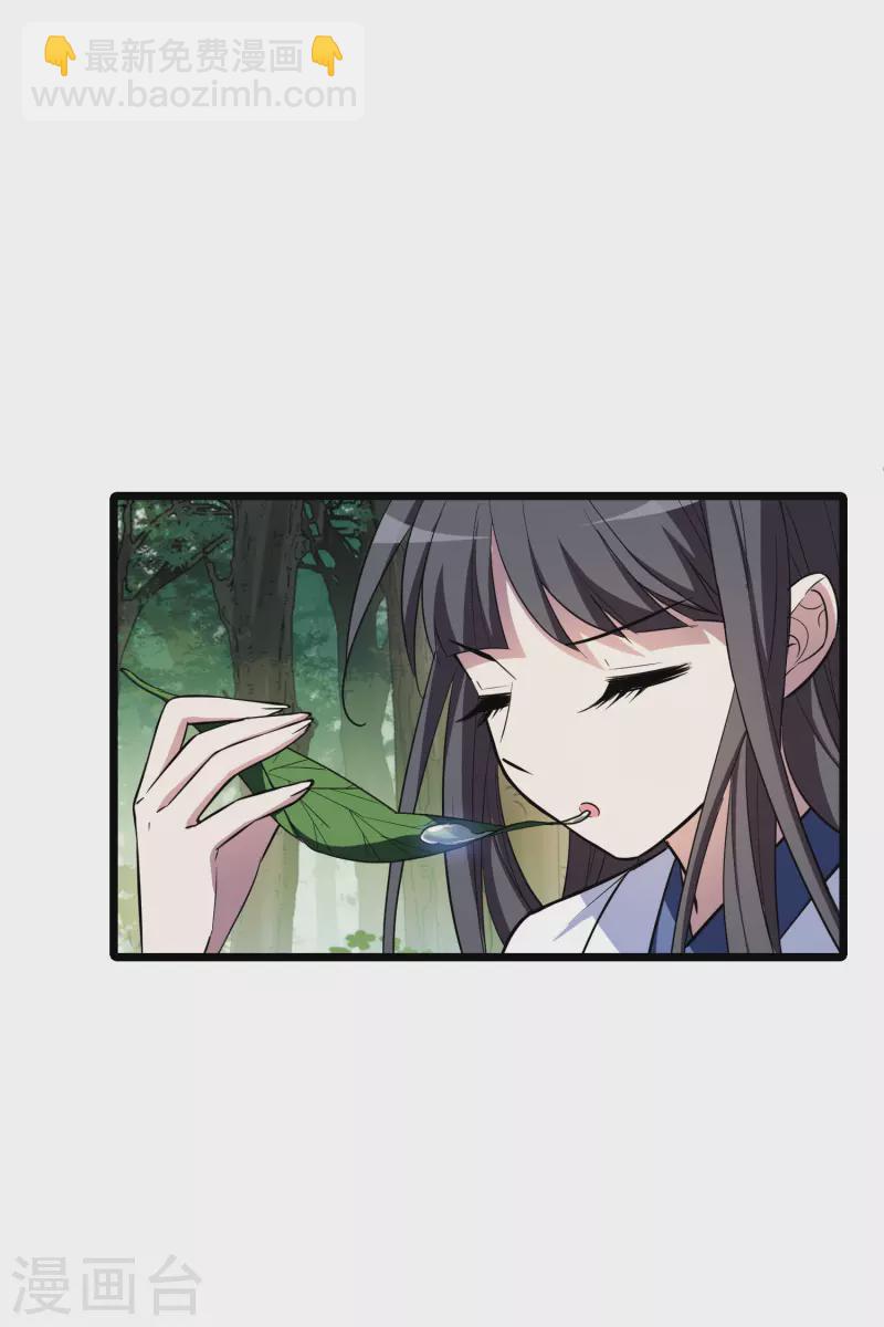 第508话 千里逃亡1(1)-第520话