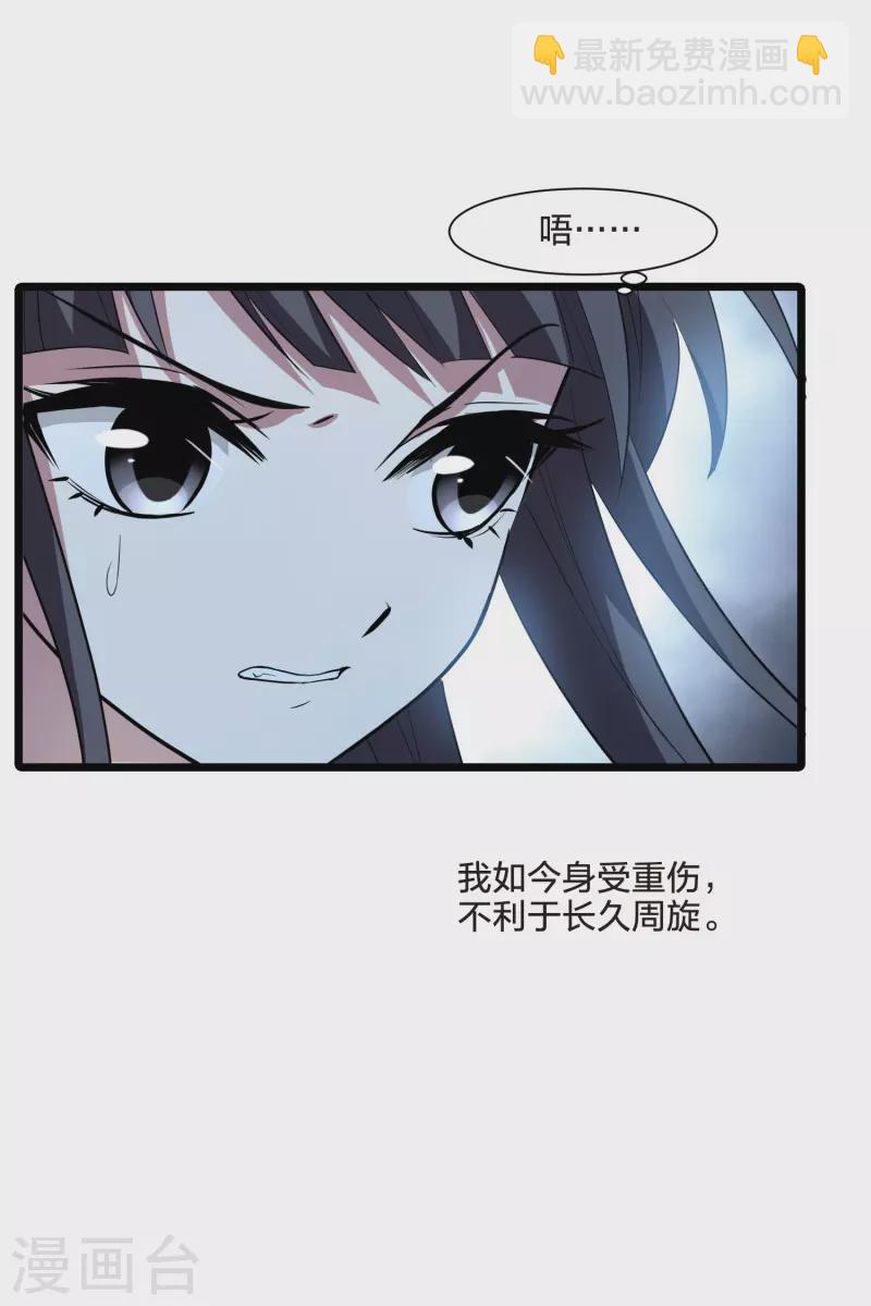 第510话 千里逃亡2(1)-第522话