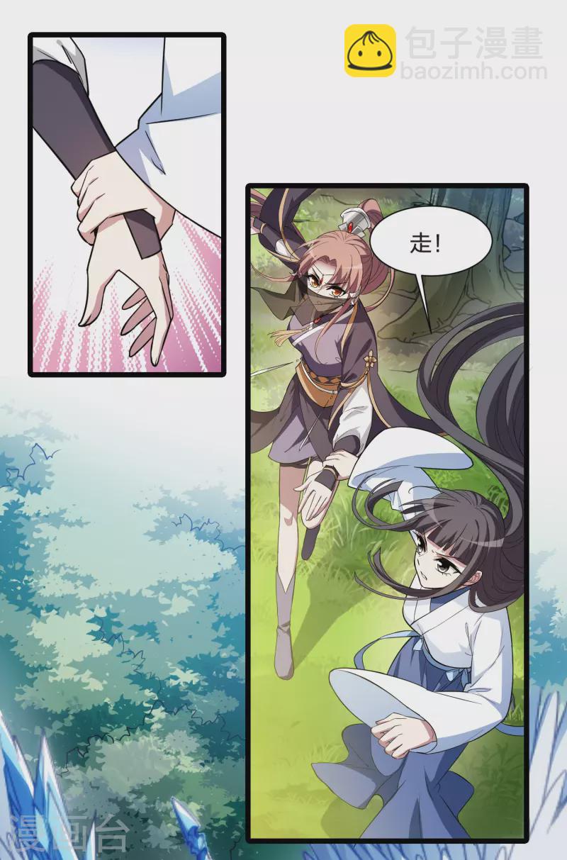 第510话 千里逃亡2(1)-第522话