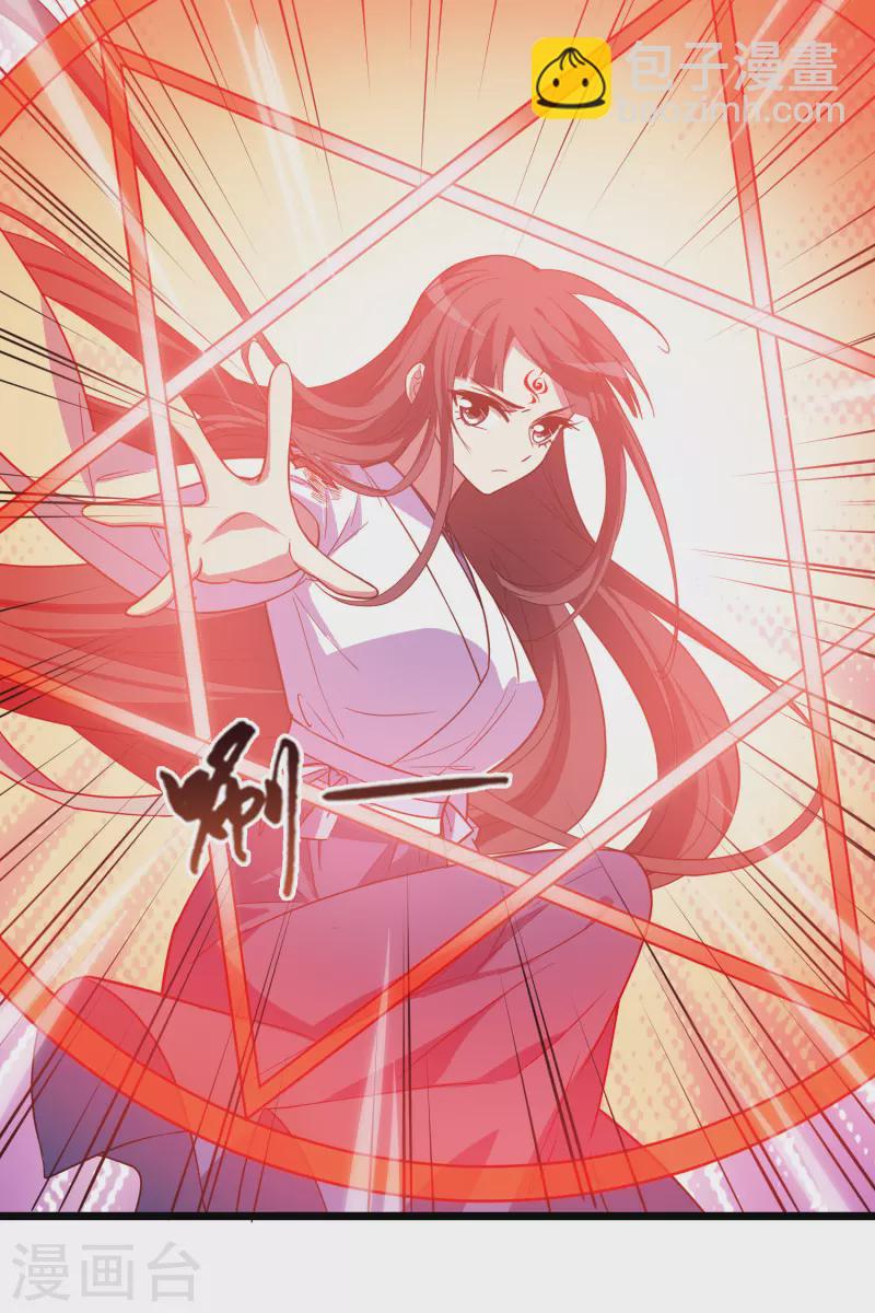 第510话 千里逃亡2(1)-第522话