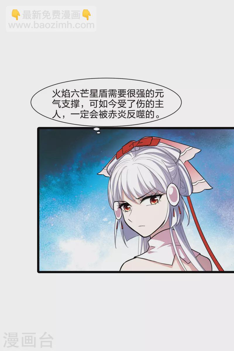 第510话 千里逃亡2(1)-第522话