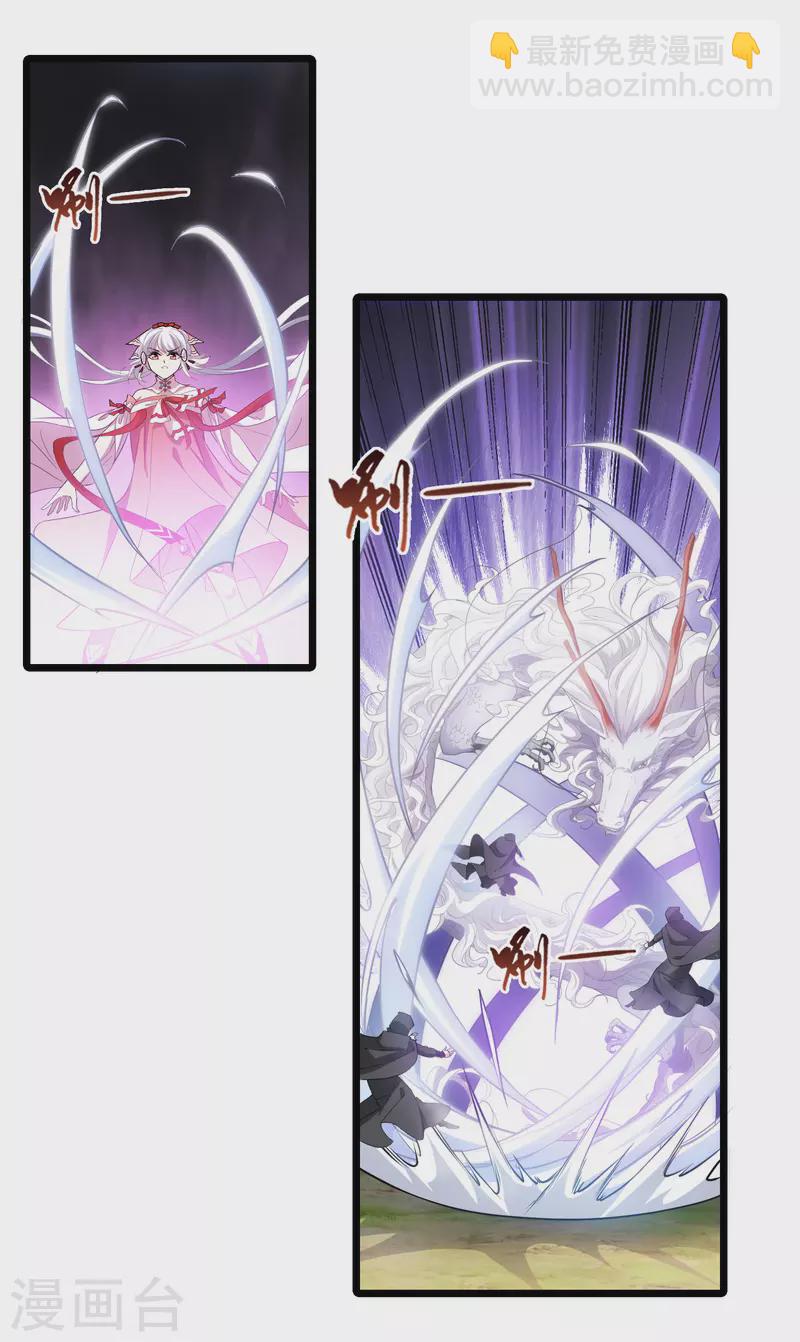 第510话 千里逃亡2(1)-第522话