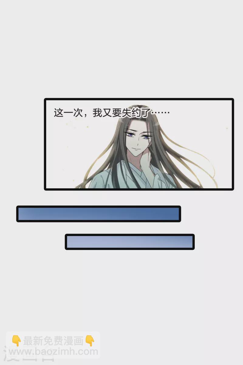 第510话 千里逃亡2(1)-第522话