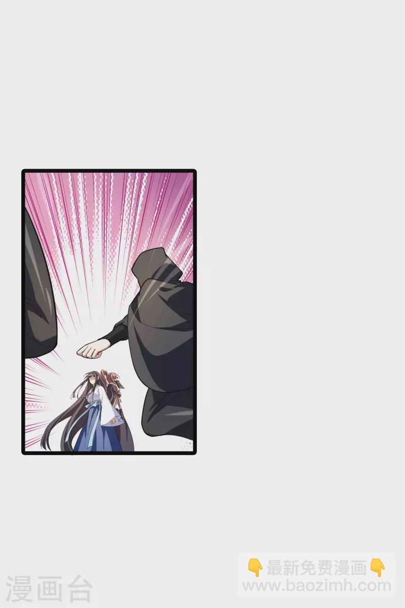 第510话 千里逃亡2(1)-第522话