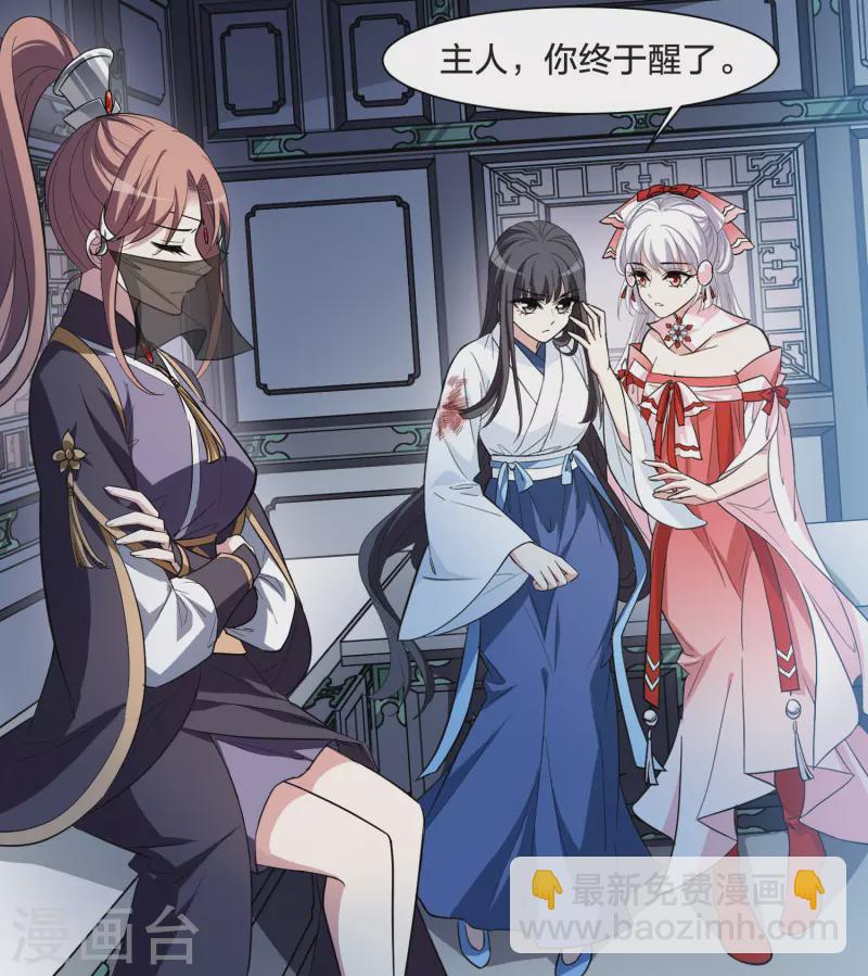 第510话 千里逃亡2(1)-第522话