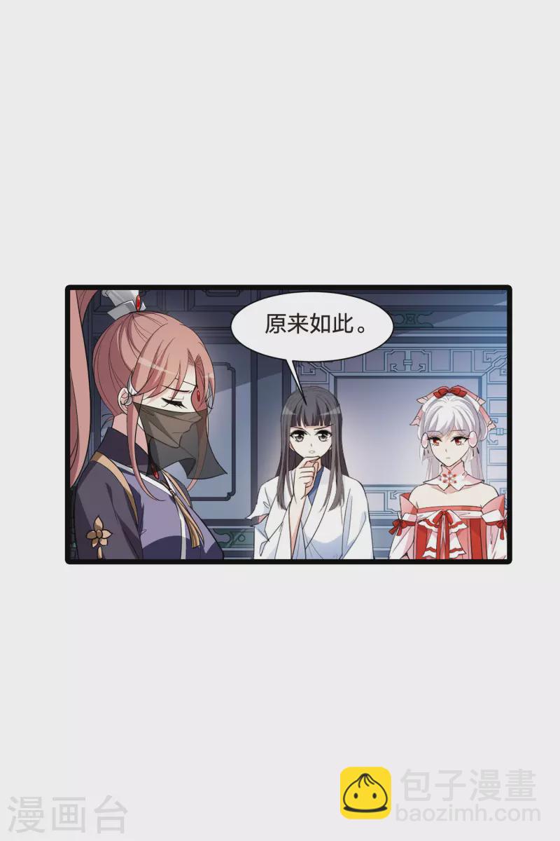 第510话 千里逃亡2(1)-第522话