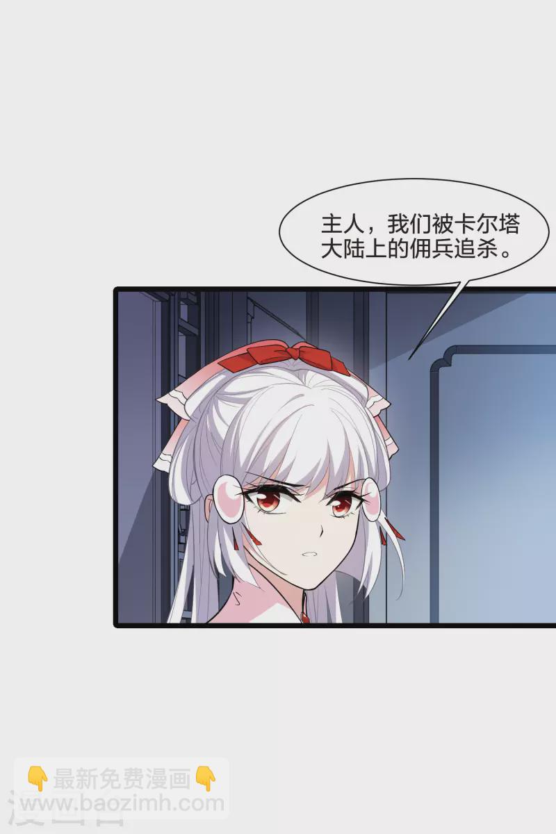 第510话 千里逃亡2(1)-第522话