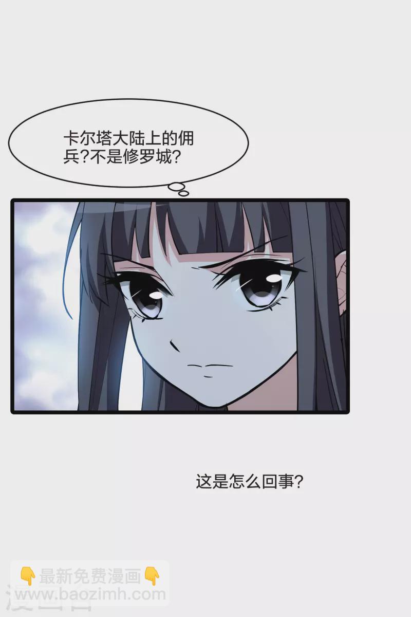 第510话 千里逃亡2(1)-第522话