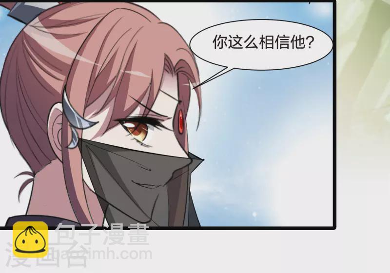 第510话 千里逃亡2(1)-第522话