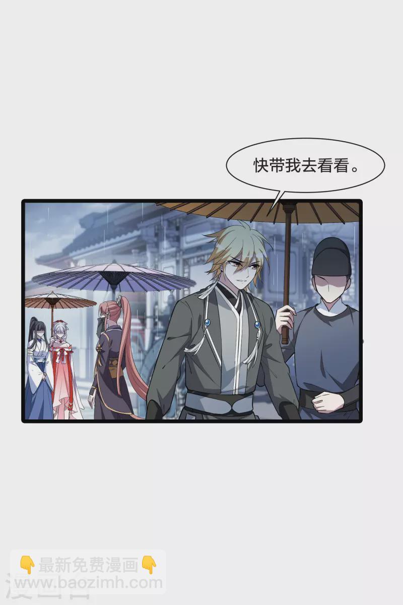 第512话 千里逃亡3(1)-第524话