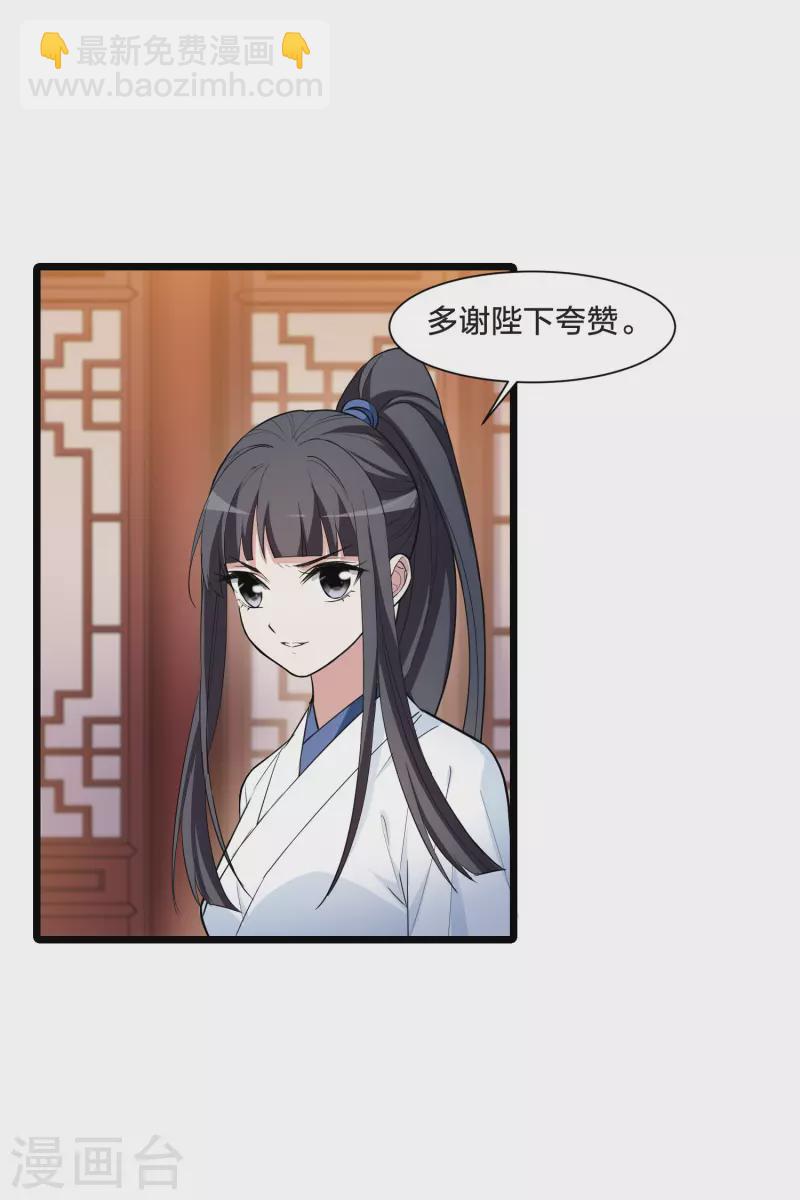 第512话 千里逃亡3(1)-第524话