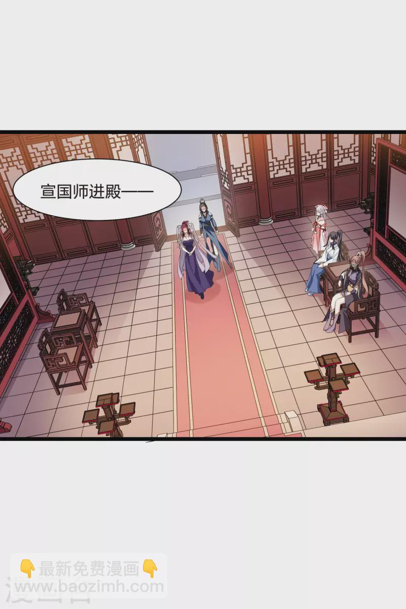 第512话 千里逃亡3(1)-第524话