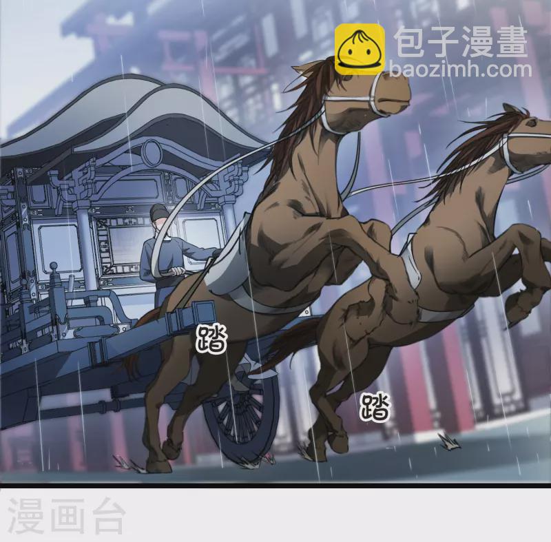 第512话 千里逃亡3(1)-第524话