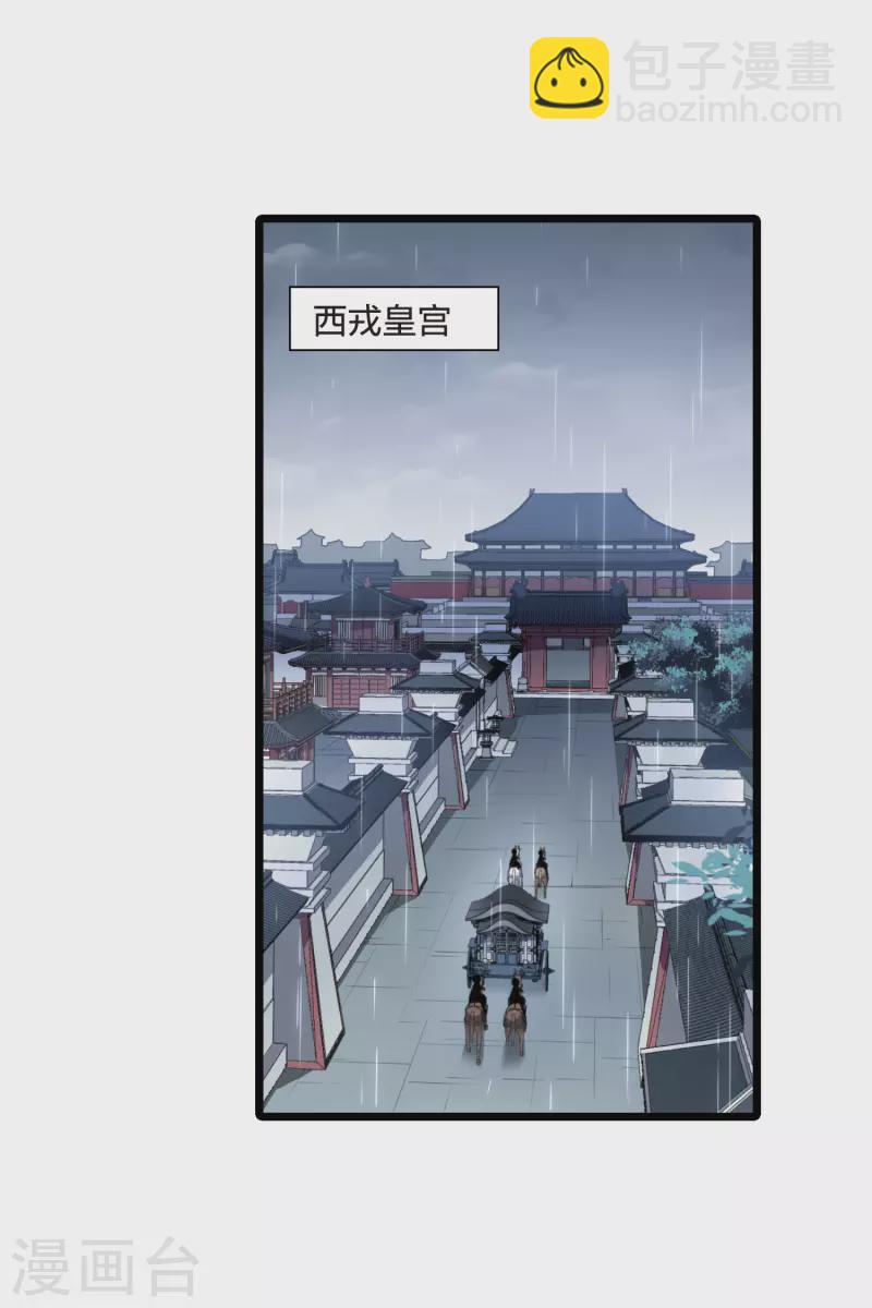 第512话 千里逃亡3(1)-第524话