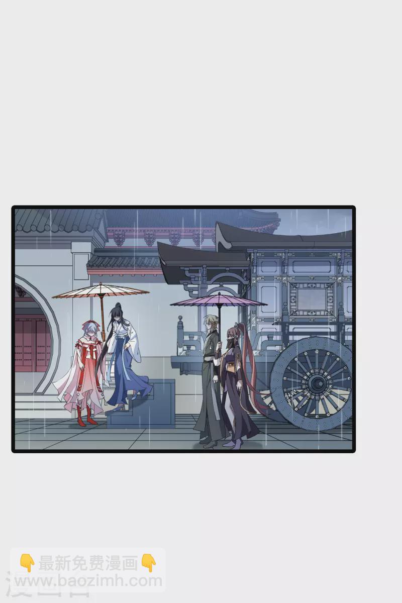 第512话 千里逃亡3(1)-第524话