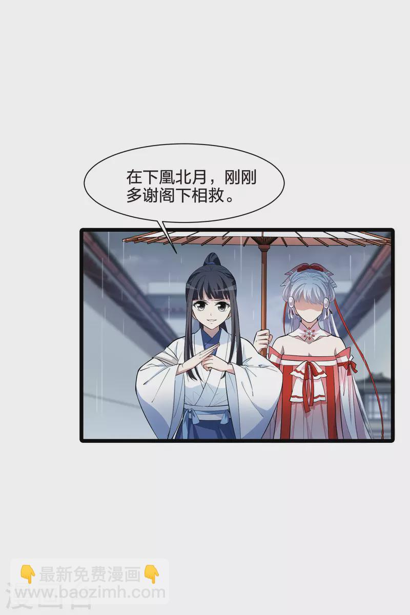 第512话 千里逃亡3(1)-第524话