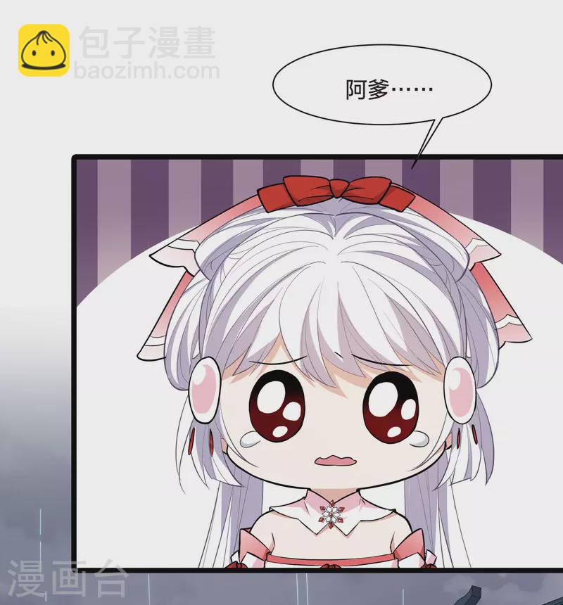 第514话 风云汇聚1(1)-第526话