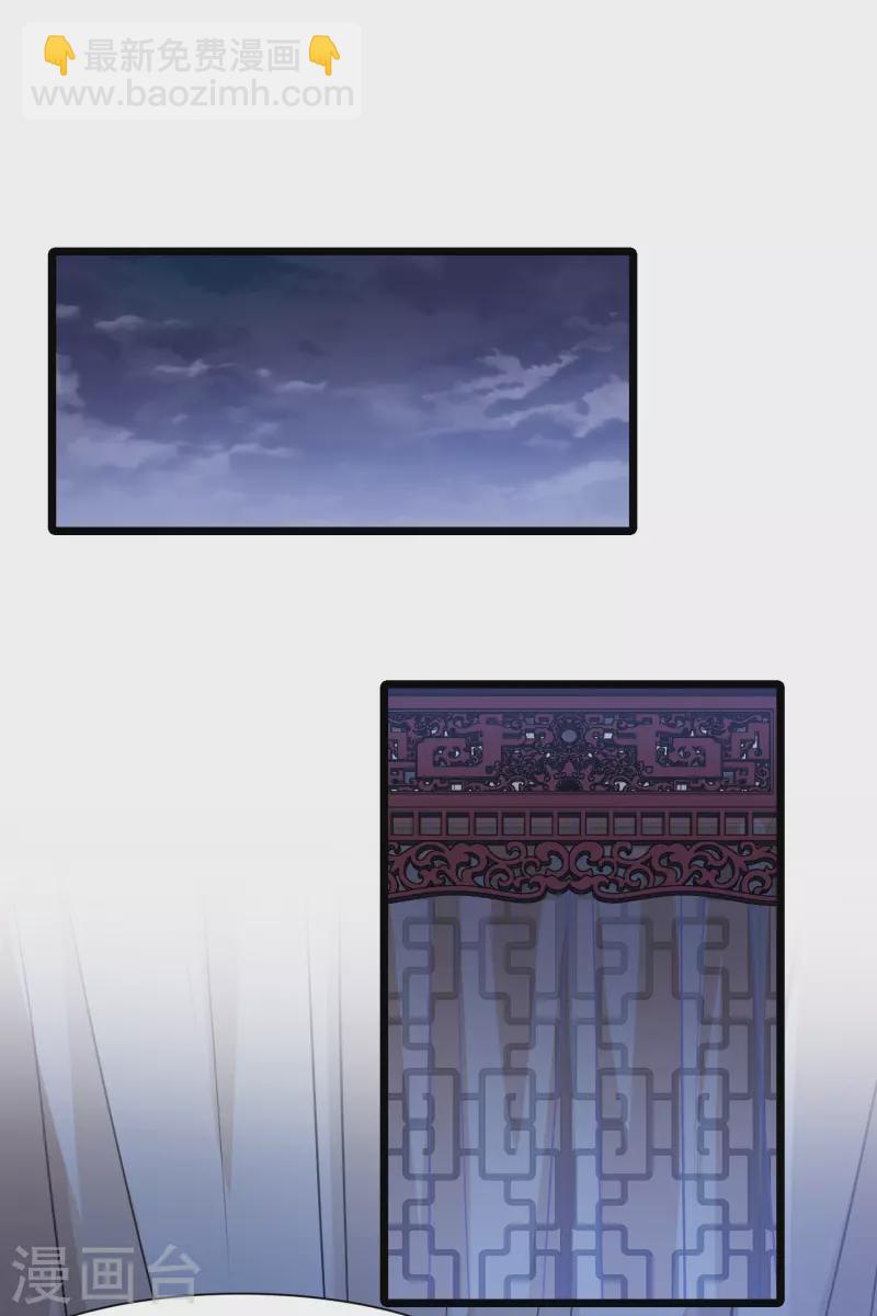 第514话 风云汇聚1(1)-第526话