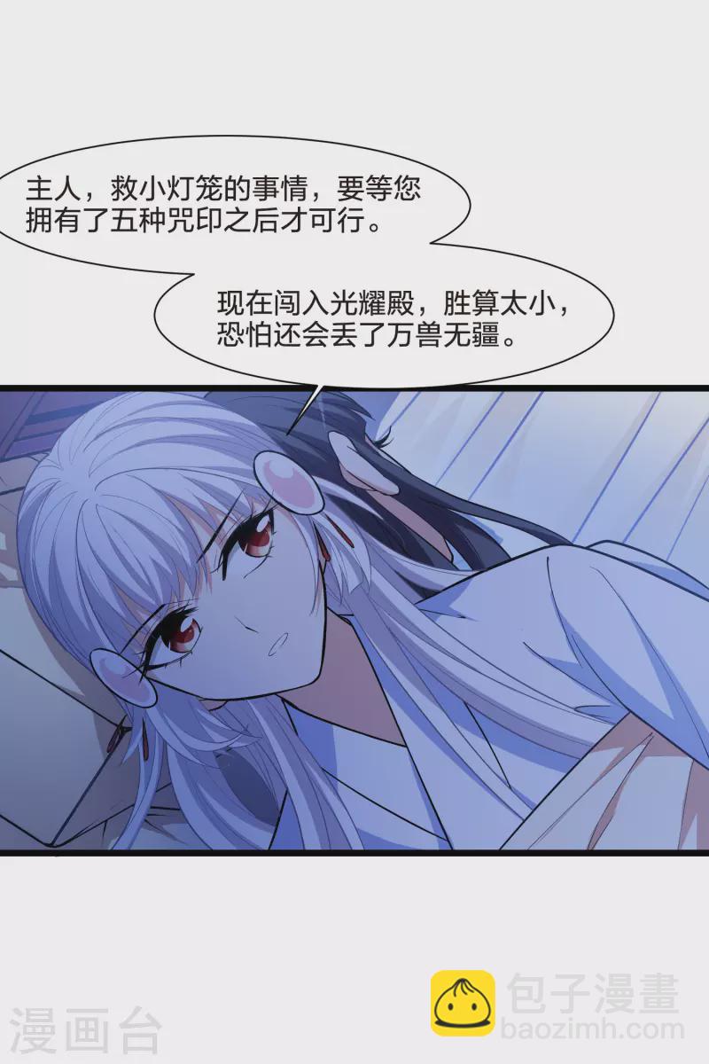 第514话 风云汇聚1(1)-第526话
