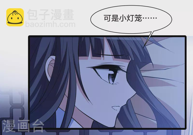 第514话 风云汇聚1(1)-第526话