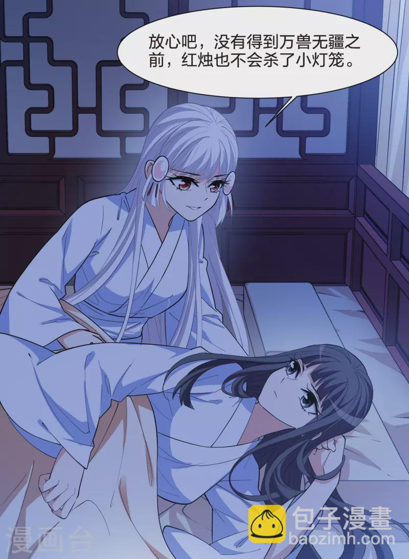 第514话 风云汇聚1(1)-第526话