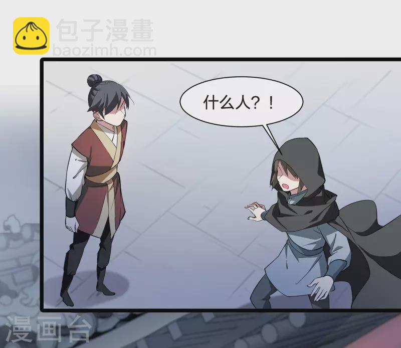 第514话 风云汇聚1(1)-第526话