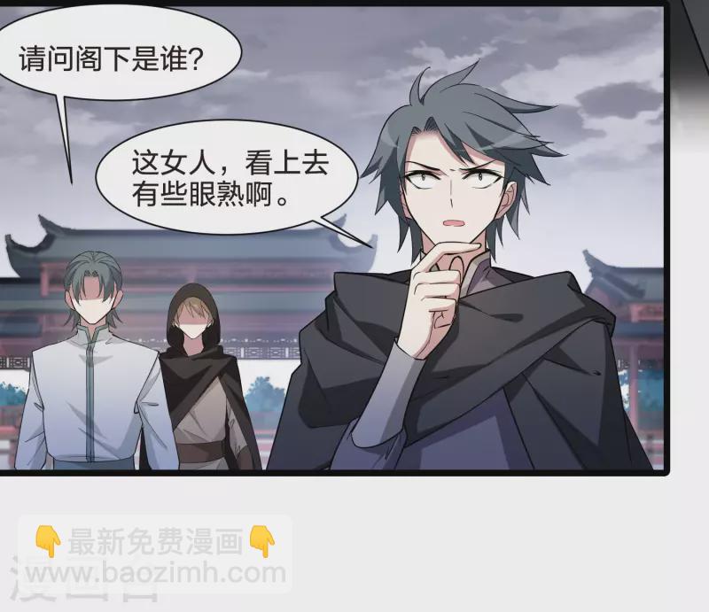 第514话 风云汇聚1(1)-第526话