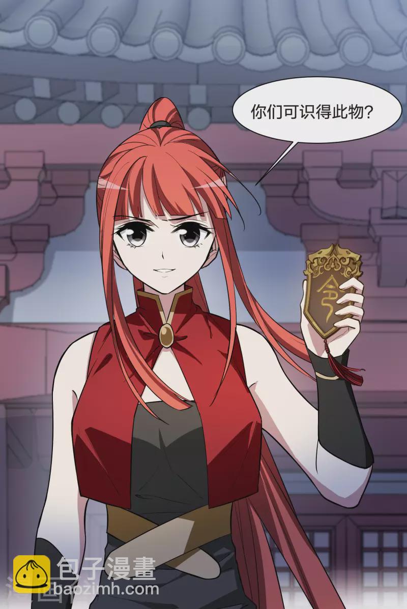 第514话 风云汇聚1(1)-第526话