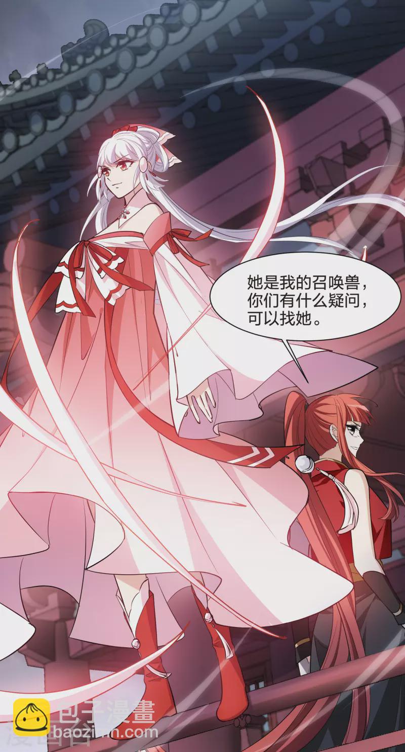第514话 风云汇聚1(1)-第526话