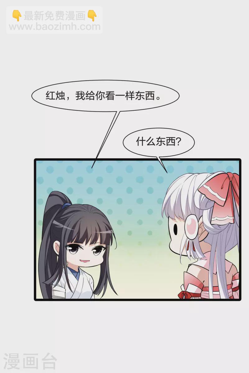 第514话 风云汇聚1(1)-第526话