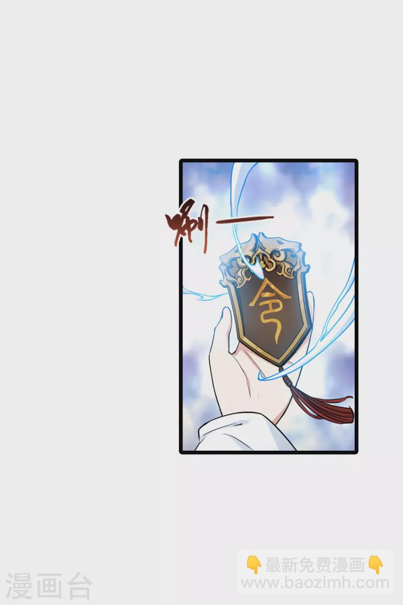 第514话 风云汇聚1(1)-第526话