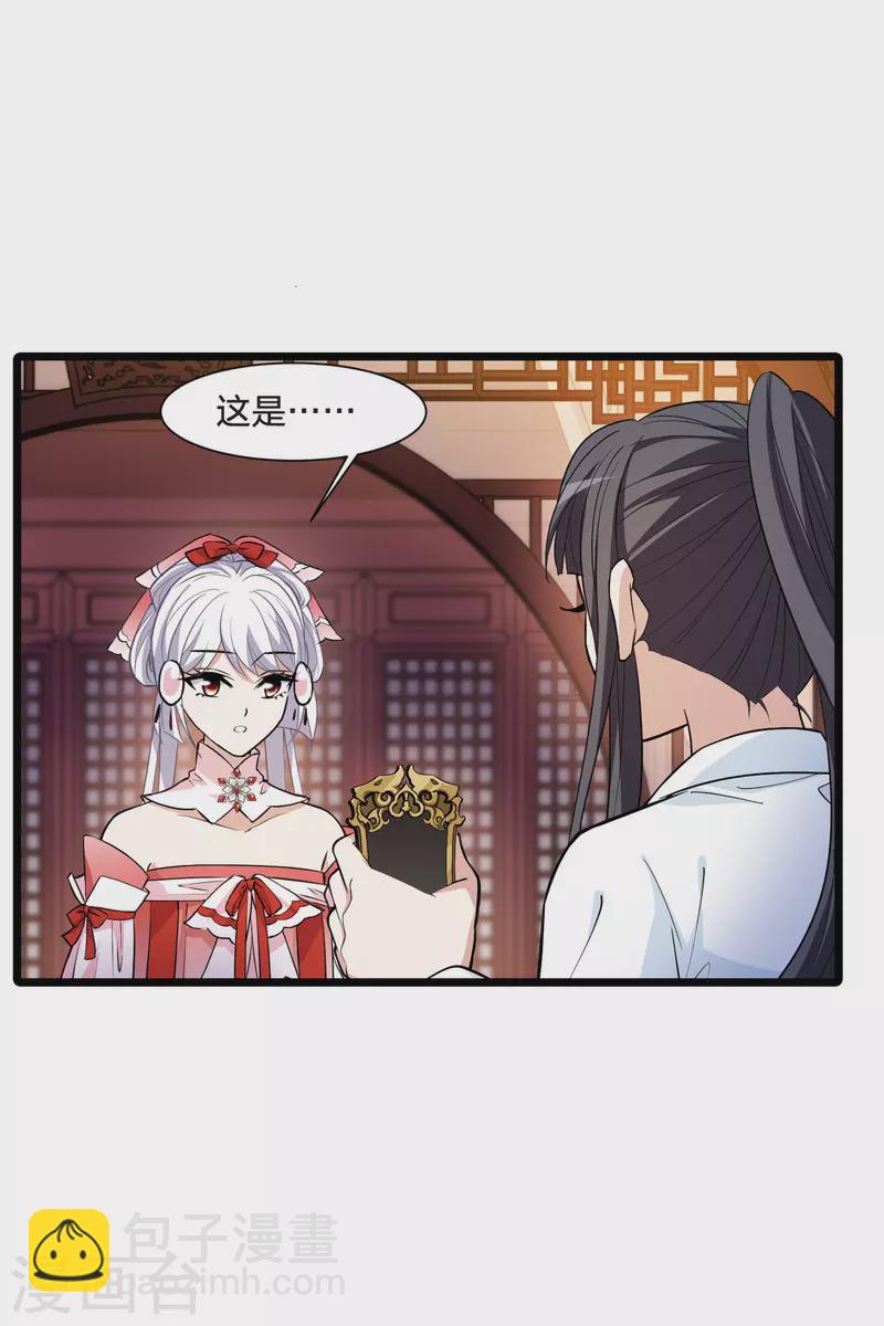第514话 风云汇聚1(1)-第526话