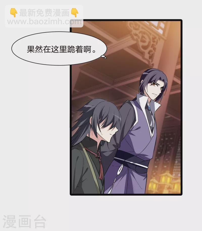 第516话 风云汇聚2(1)-第528话