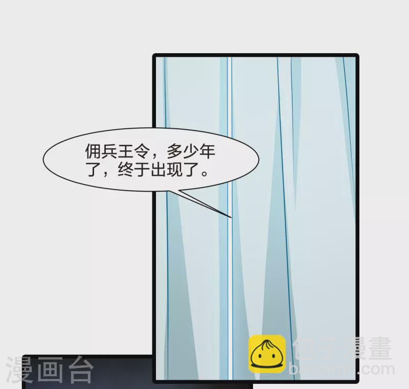 第516话 风云汇聚2(1)-第528话