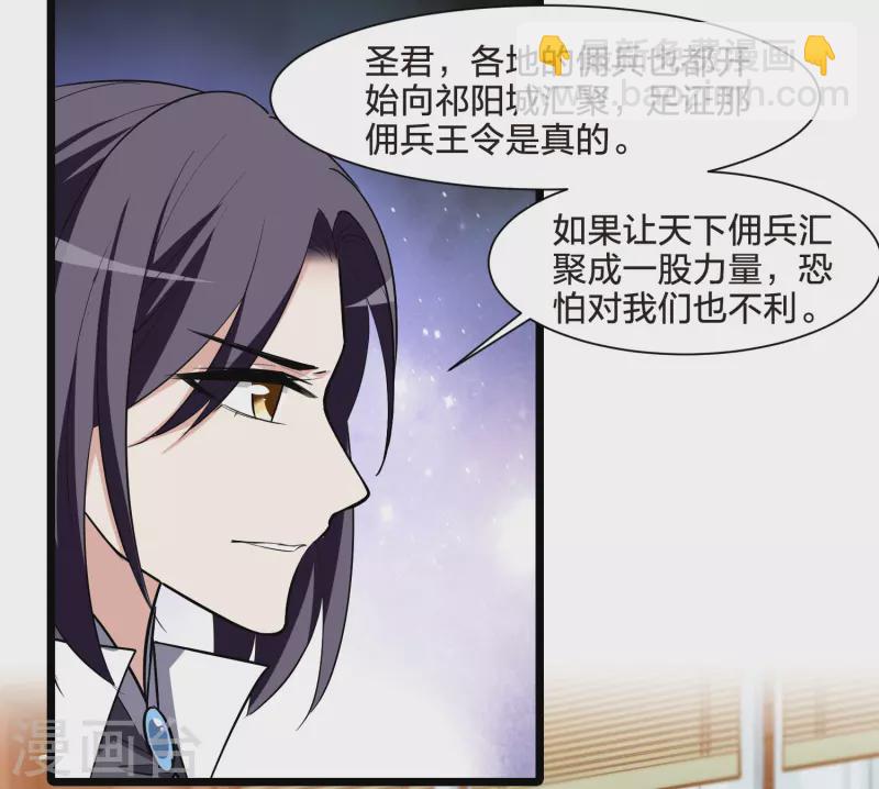 第516话 风云汇聚2(1)-第528话