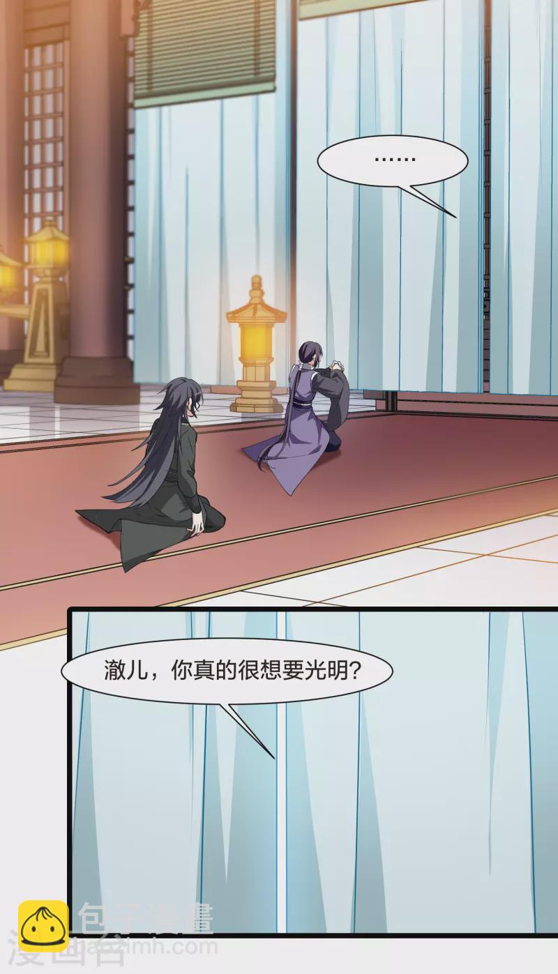 第516话 风云汇聚2(1)-第528话