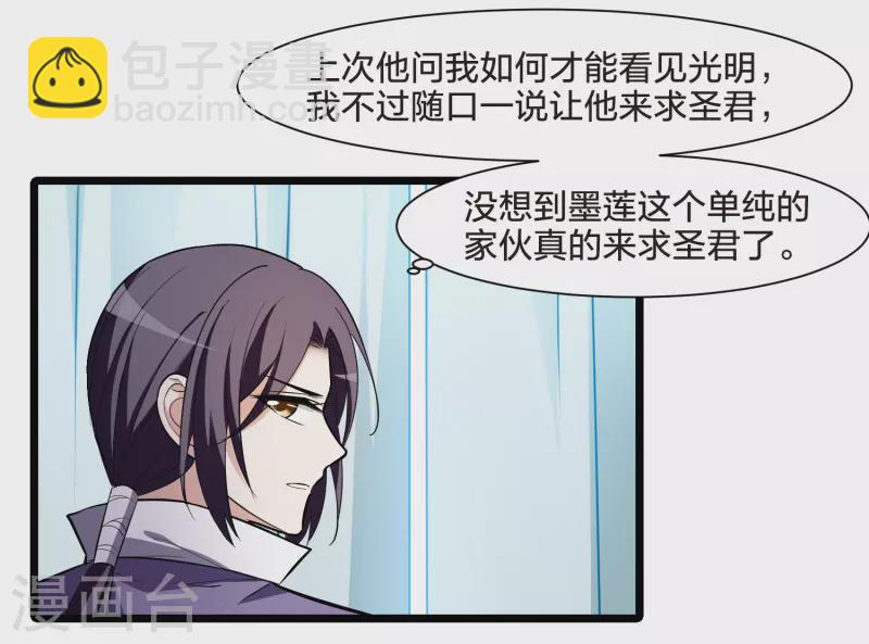 第516话 风云汇聚2(1)-第528话