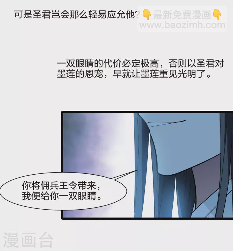 第516话 风云汇聚2(1)-第528话