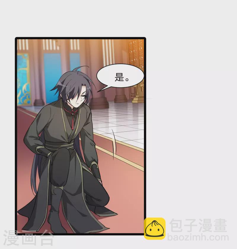 第516话 风云汇聚2(1)-第528话