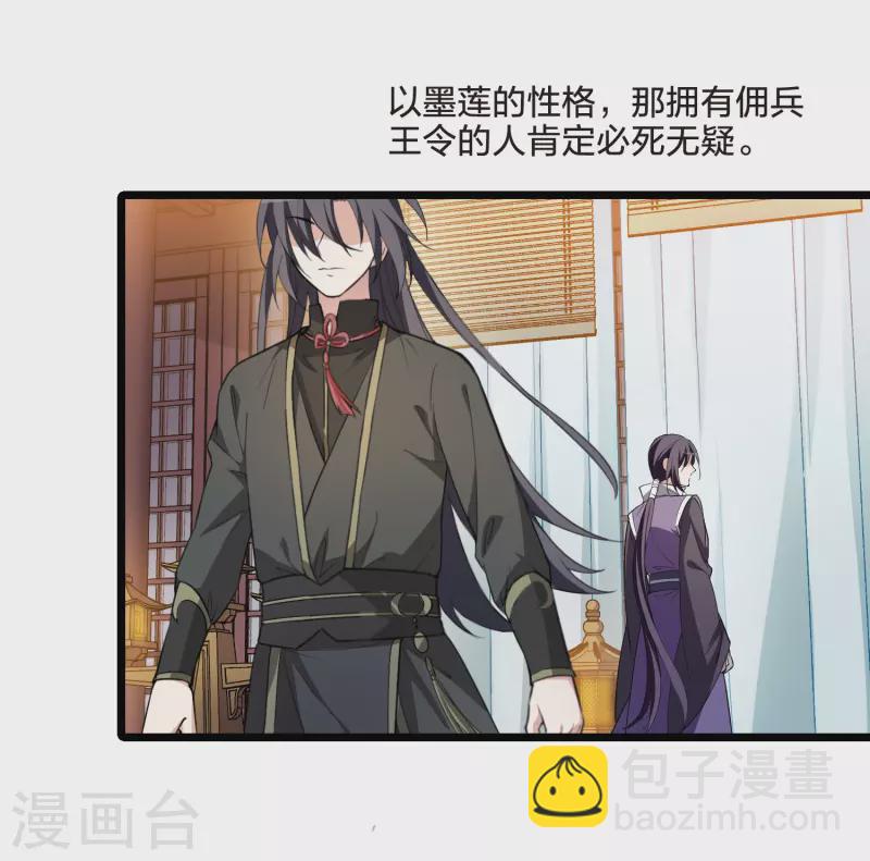 第516话 风云汇聚2(1)-第528话