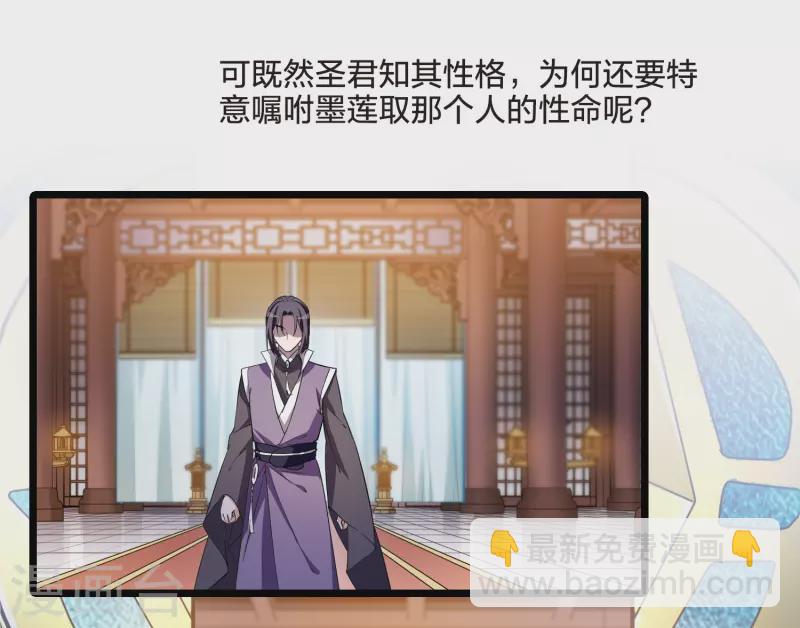 第516话 风云汇聚2(1)-第528话