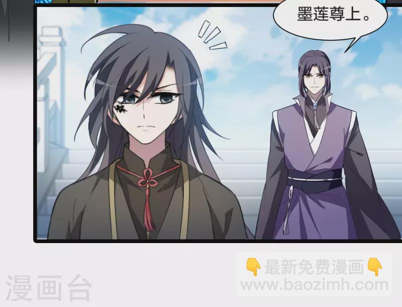 第516话 风云汇聚2(1)-第528话