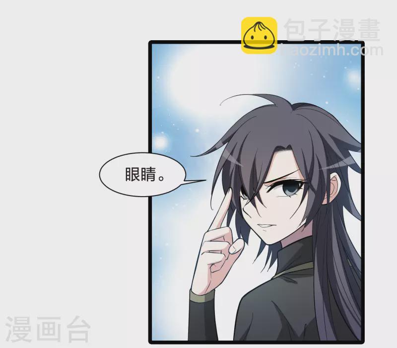 第516话 风云汇聚2(1)-第528话