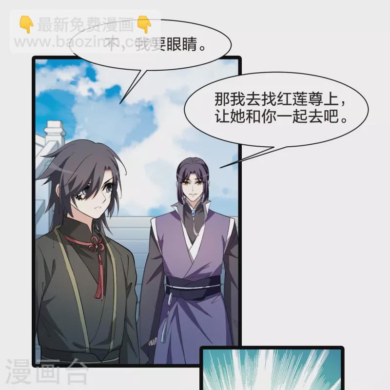 第516话 风云汇聚2(1)-第528话