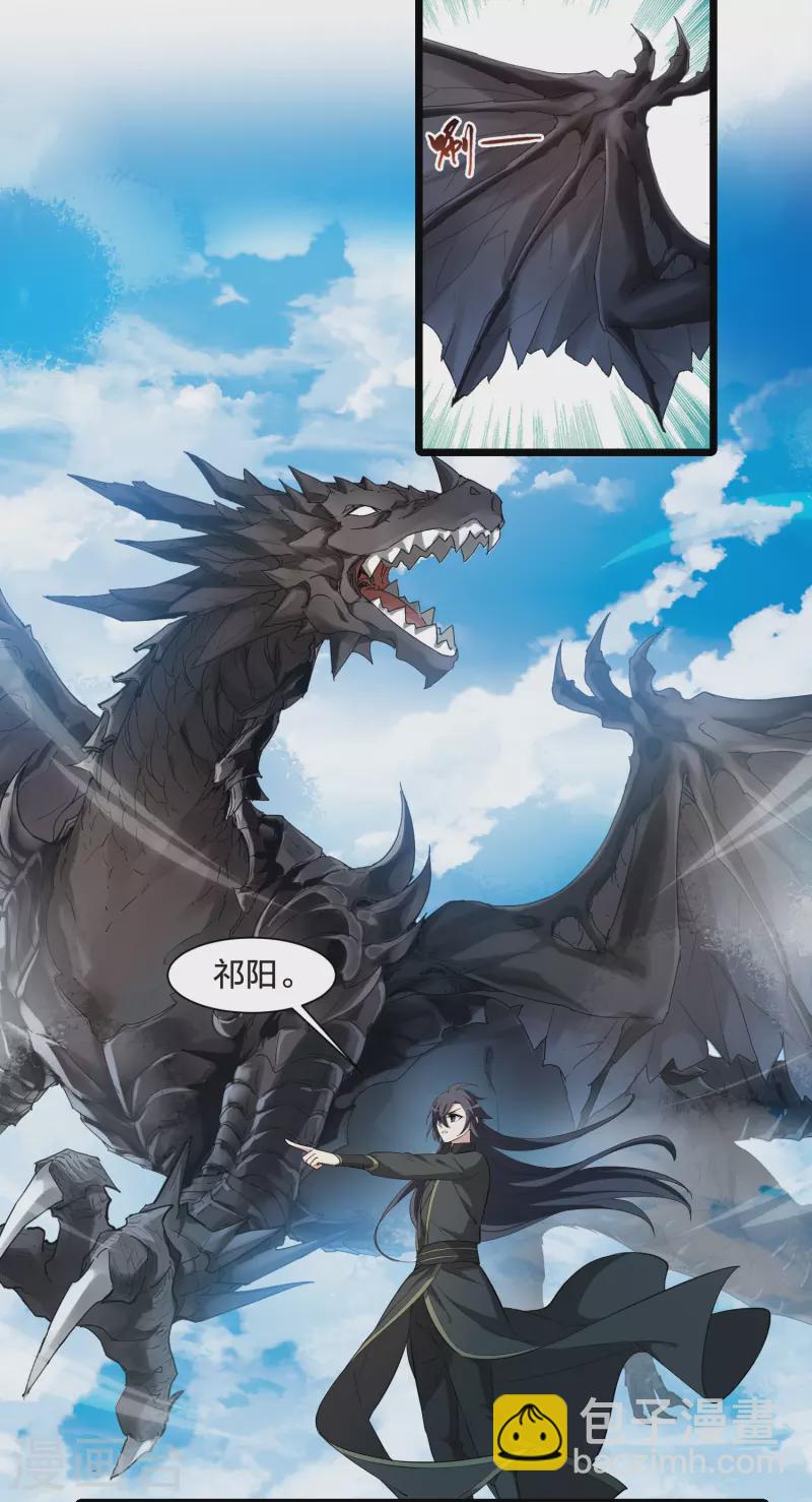 第516话 风云汇聚2(1)-第528话