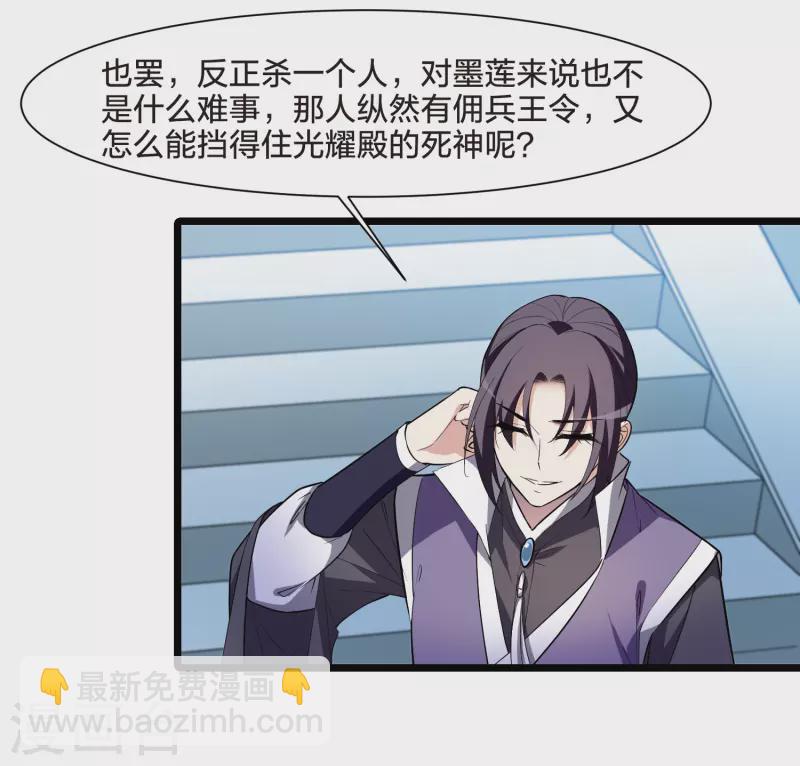 第516话 风云汇聚2(1)-第528话