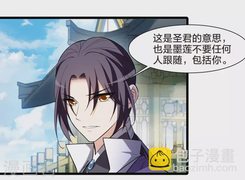 第516话 风云汇聚2(1)-第528话