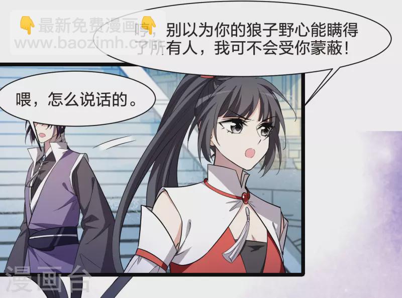 第516话 风云汇聚2(1)-第528话